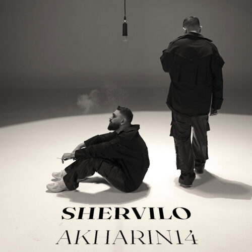 دانلود آهنگ شرویلو آخرین 14