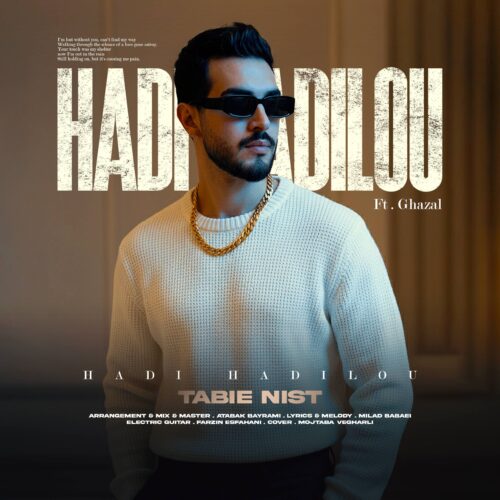دانلود آهنگ هادی هادیلو طبیعی نیست