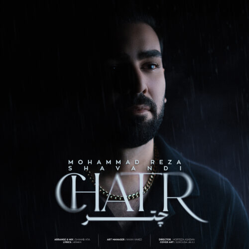 دانلود آهنگ محمدرضا شوندی چتر