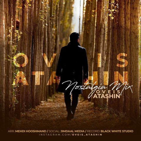 دانلود آهنگ اویس آتشین نوستالژی