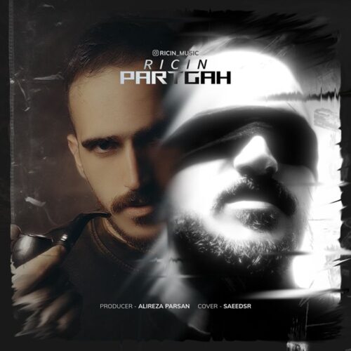 دانلود آهنگ رایسین پرتگاه