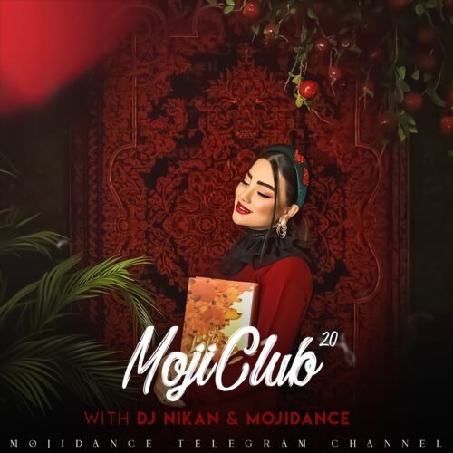 دانلود آهنگ مجی دنس (دی جی نیکان) پادکست مجی کلاب ۲۰ دانلود آهنگ مجی دنس (دی جی نیکان) پادکست مجی کلاب ۲۰