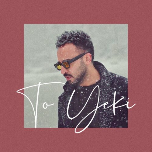 دانلود آهنگ پدرام شانه ساز تو یکی دانلود آهنگ پدرام شانه ساز تو یکی