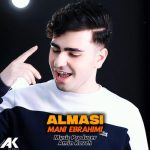 دانلود آهنگ مانی ابراهیمی الماسی