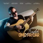 دانلود آهنگ امید پایدار ساده دانلود آهنگ امید پایدار ساده