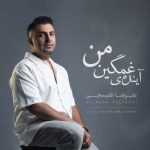 دانلود آهنگ علیرضا طلیسچی آینده غمگینمی