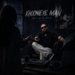 دانلود آهنگ آرتا و کوروش خونه ی من (ریمیکس دی جی دیماه)