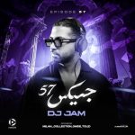 دانلود آهنگ دی جی جم جمیکس 57